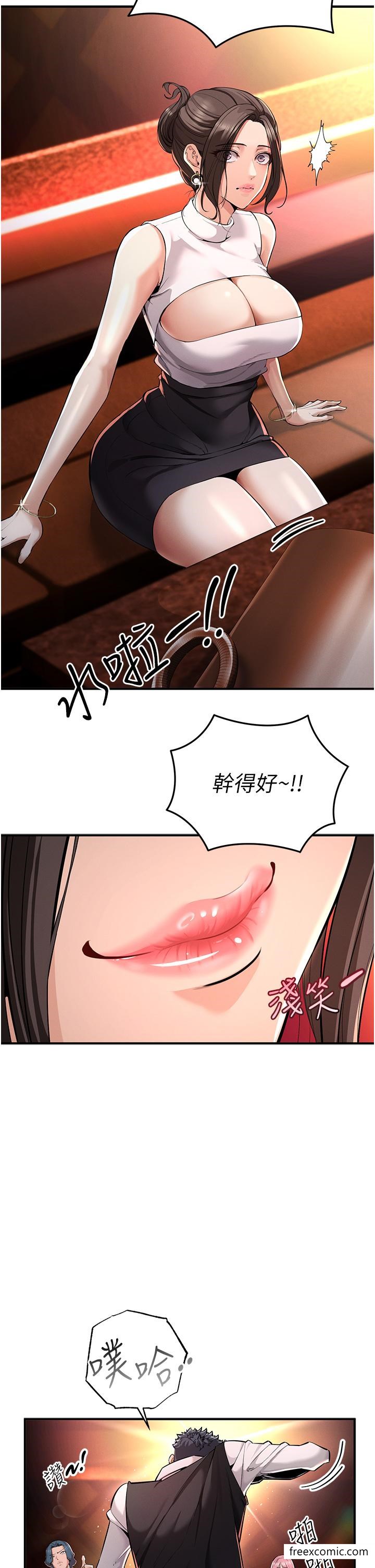 第1话-疯狂御姐的魅诱 - 第65.jpg页