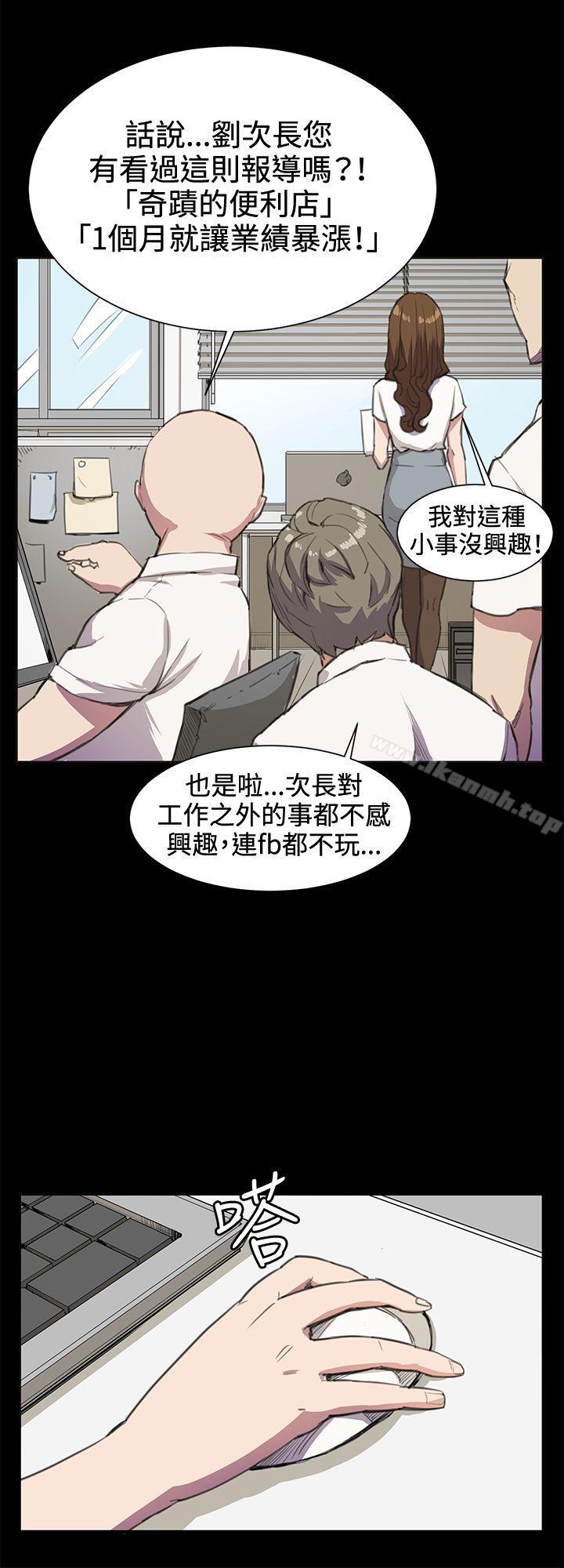 第18話 - 第5.jpg页