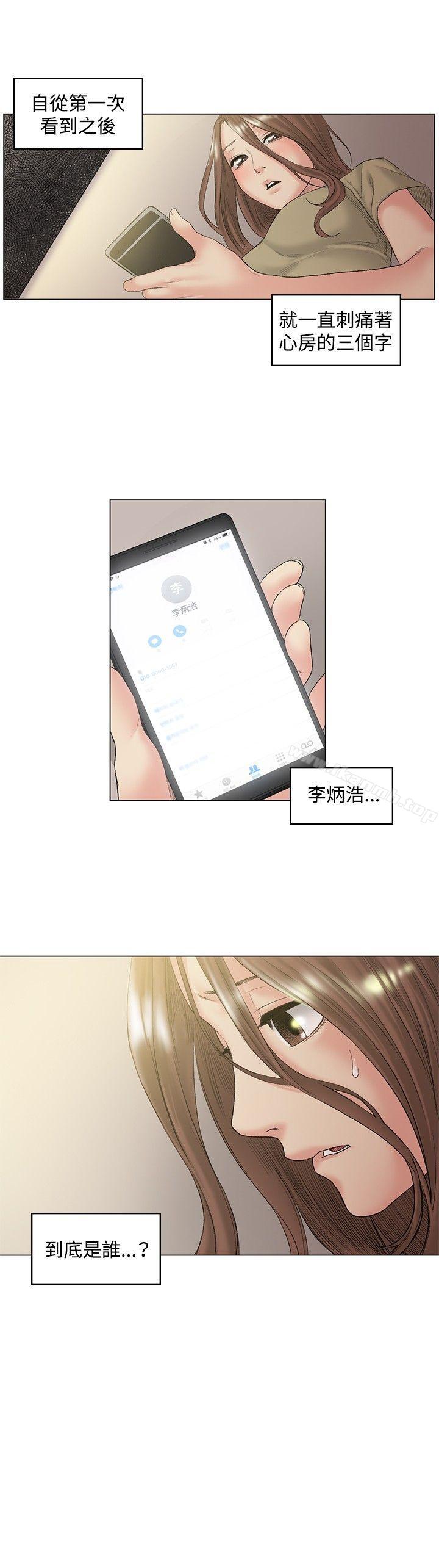 第49話 - 第6.jpg页
