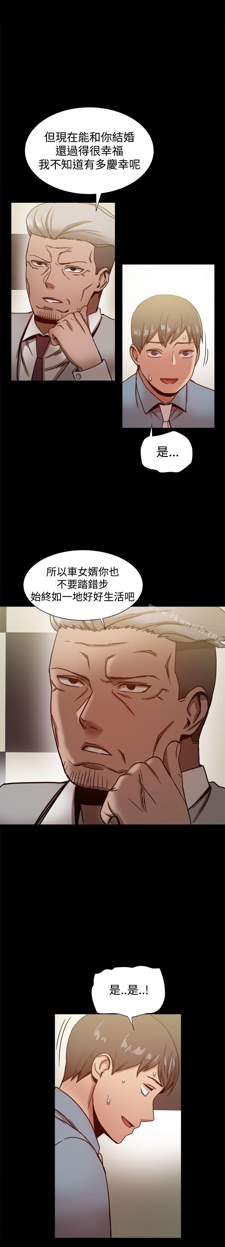 第20话 - 第14.jpg页