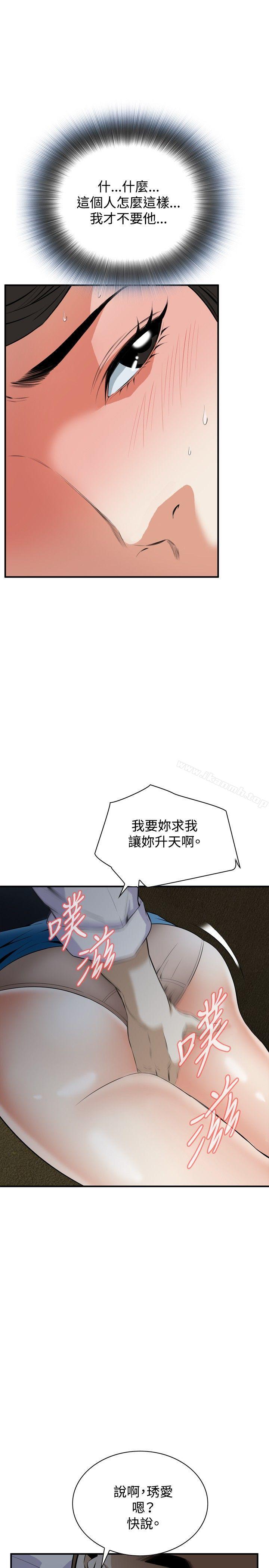 第34話 - 第11.jpg页