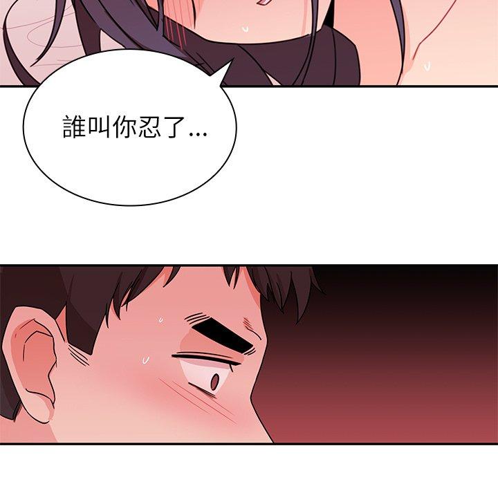 第9话 - 第27.jpg页