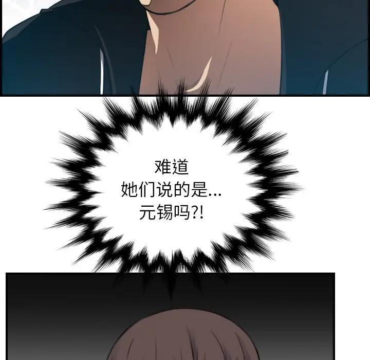第13话 - 第16.jpg页