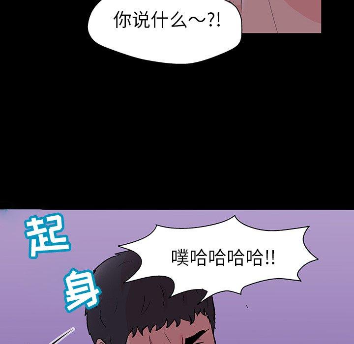 第109话 - 第47.jpg页