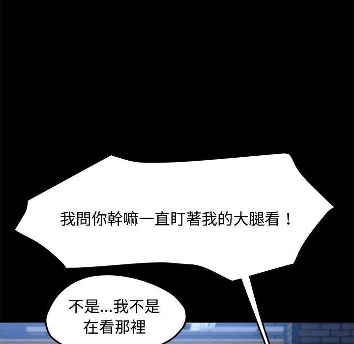 第22话 - 第38.jpg页
