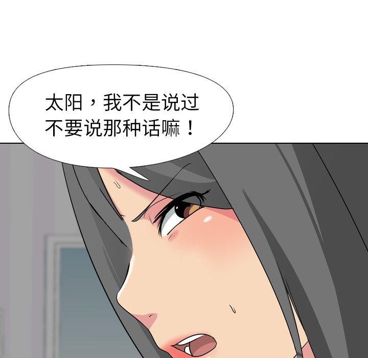 第 3 话 - 第21.jpg页