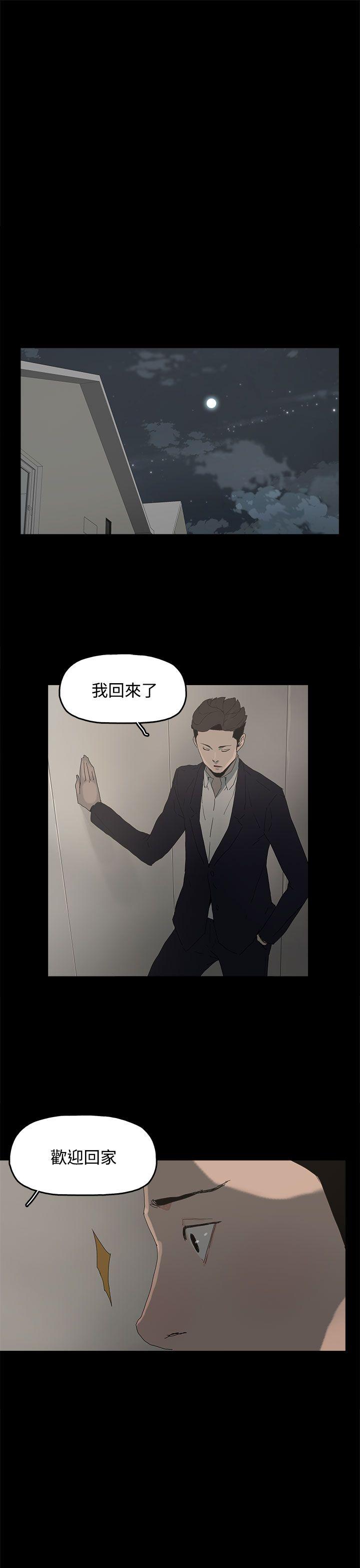第 27 话 - 第29.jpg页