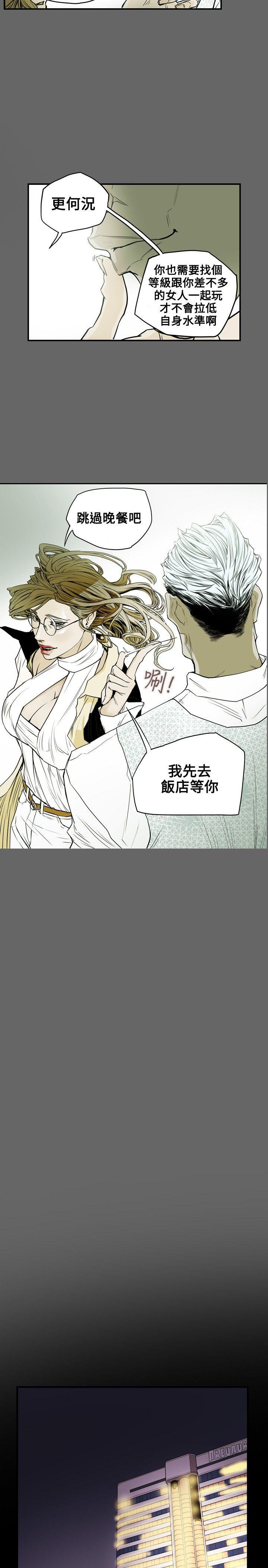 第 33 话 - 第2.jpg页