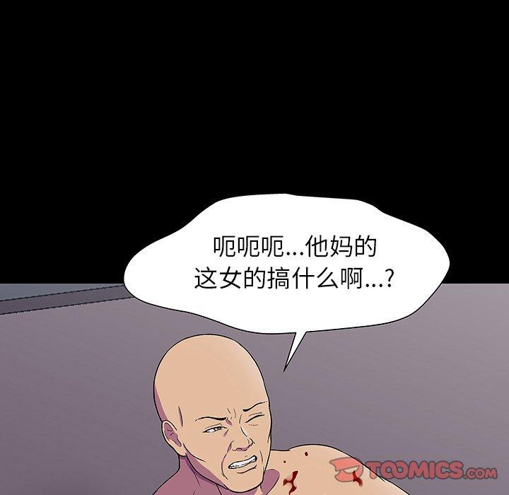 第150话 - 第84.jpg页