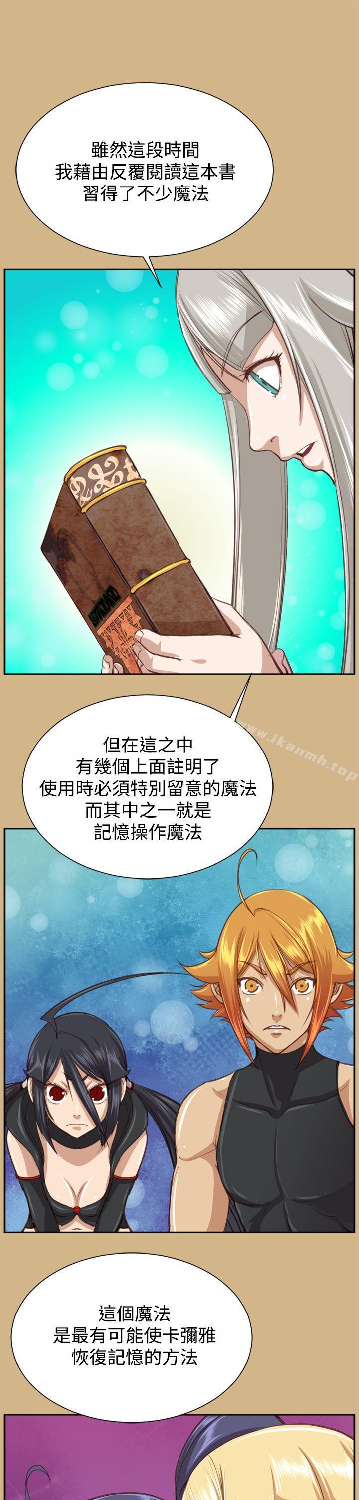 第48话 - 第15.jpg页