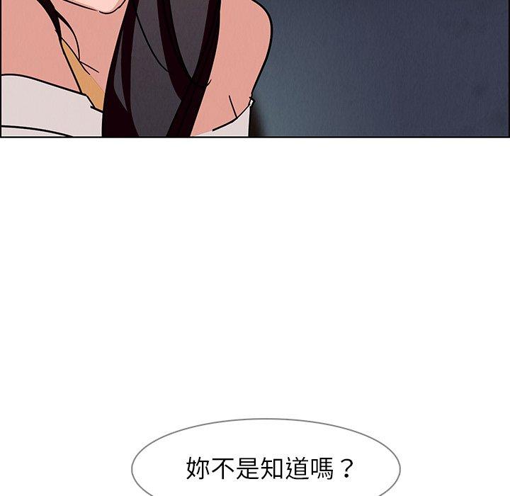 第8話 - 第26.jpg页