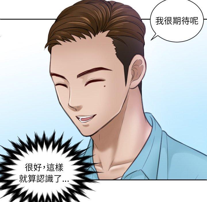 第3话 - 第35.jpg页