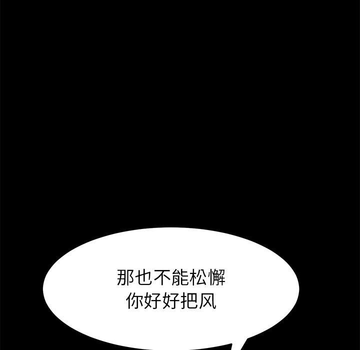第17话 - 第123.jpg页