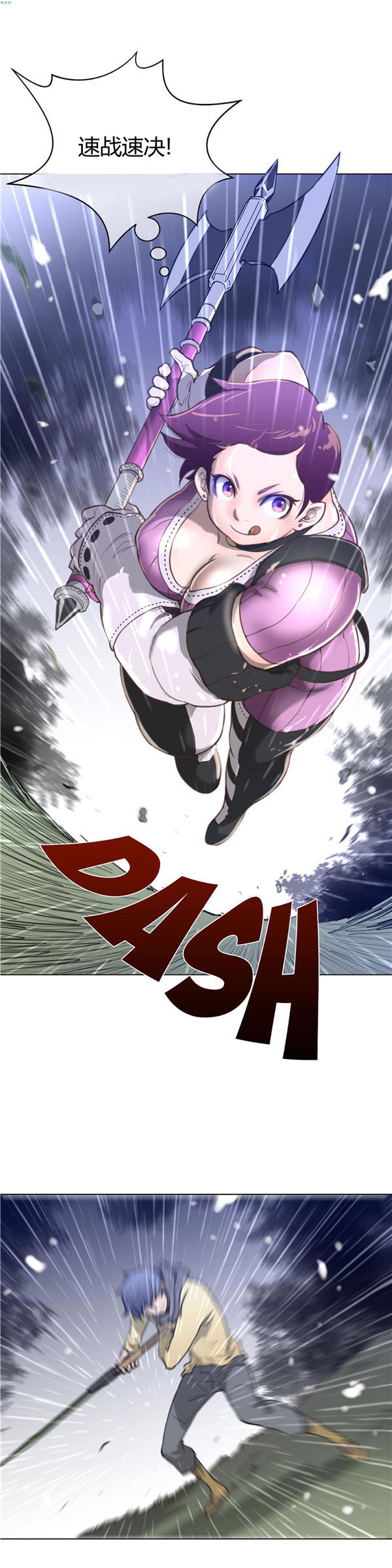 第 14 话 - 第23.jpg页