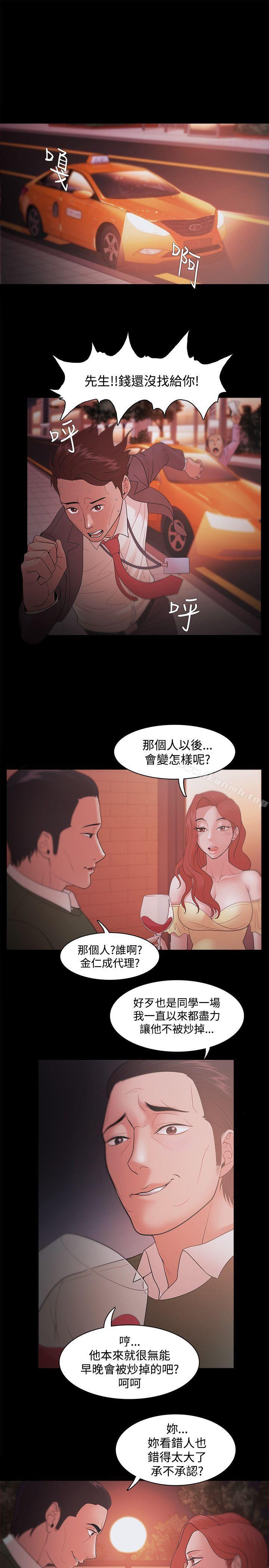 第18话 - 第25.jpg页