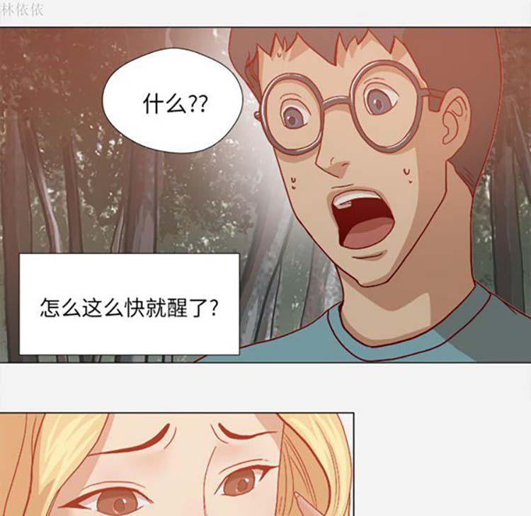 第 19 话 - 第78.jpg页