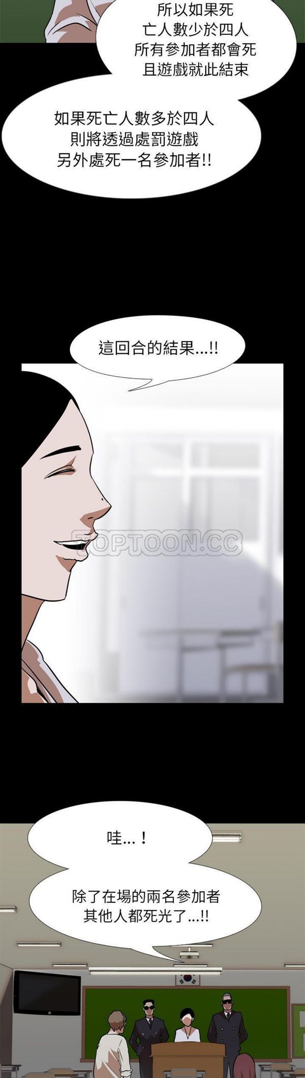 第 60 话 - 第40.jpg页