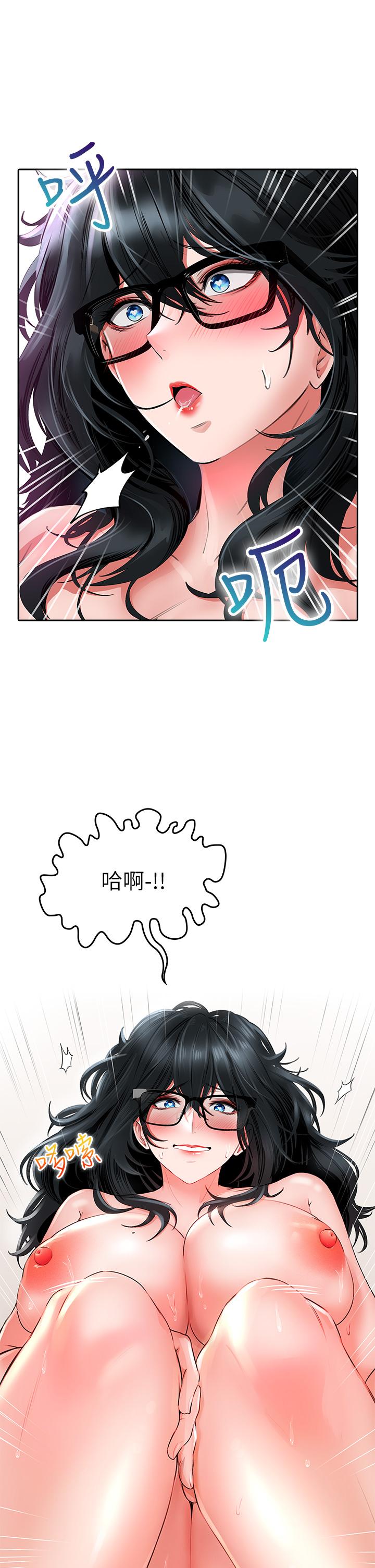 第10話-被工讀生以下犯上 - 第36.jpg页