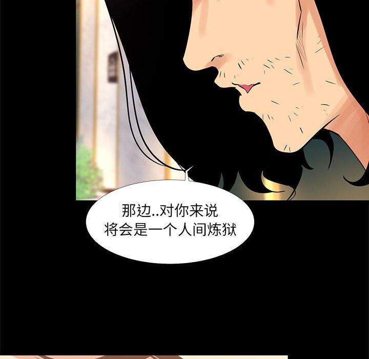 第 18 话 - 第40.jpg页