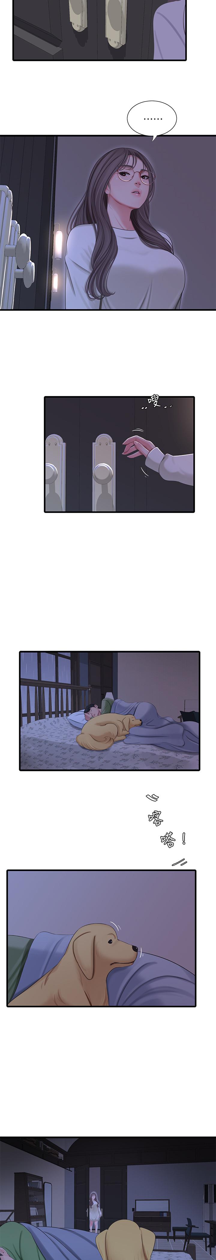 第63話-你就安靜一點讓我上吧 - 第23.jpg页