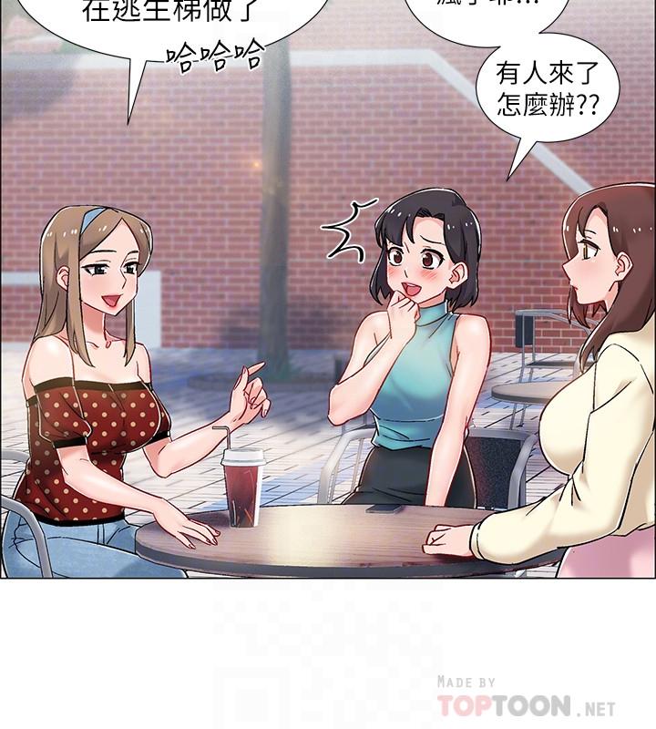 第9話-沉迷於性愛的她 - 第18.jpg页