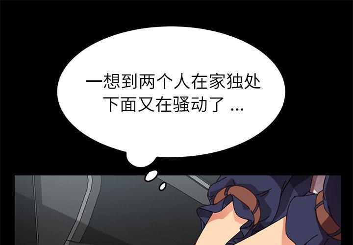 第21话 - 第1.jpg页
