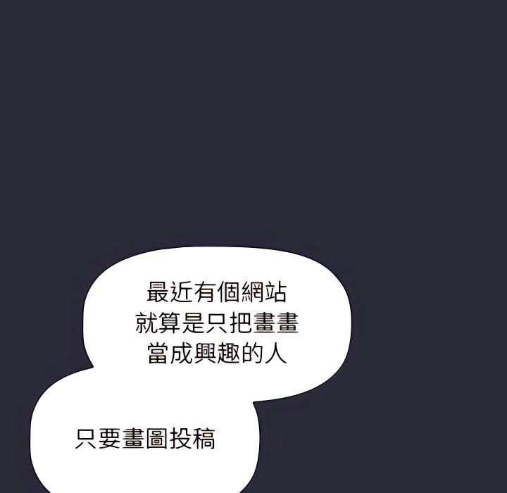 第8话 - 第68.jpg页