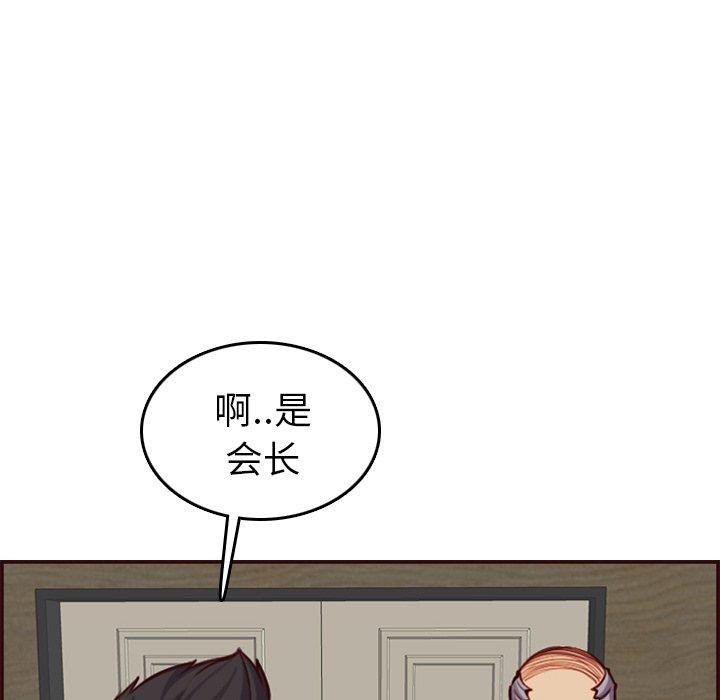 第 50 话 - 第51.jpg页