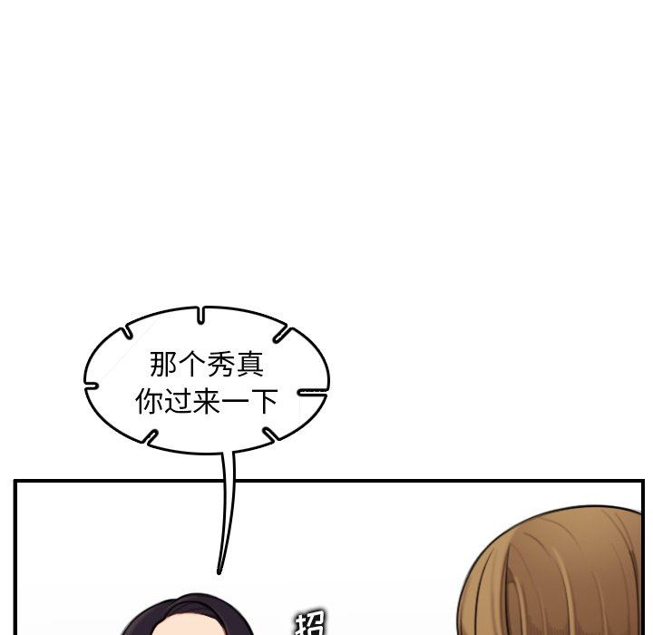 第5话 - 第68.jpg页