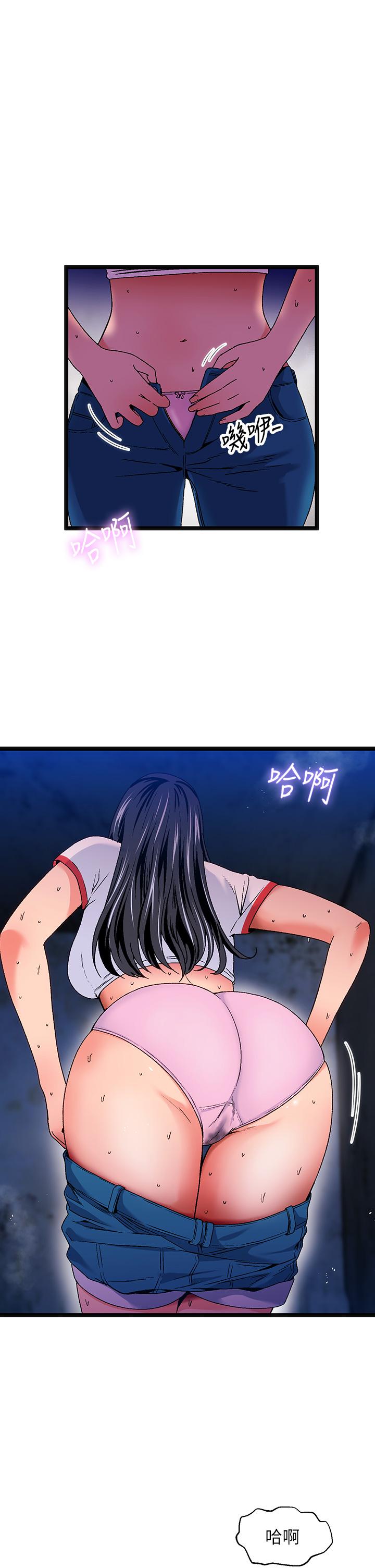 第13话-来去废墟睡一晚3 - 第1.jpg页