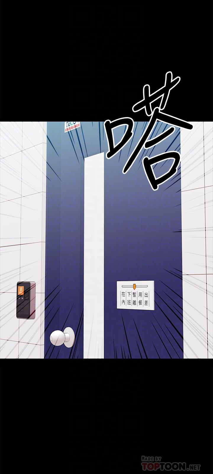 第4話-桌子底下發生的事 - 第6.jpg页