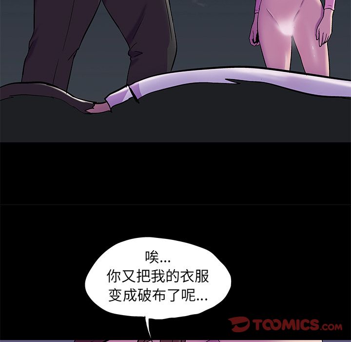 第79话 - 第24.jpg页