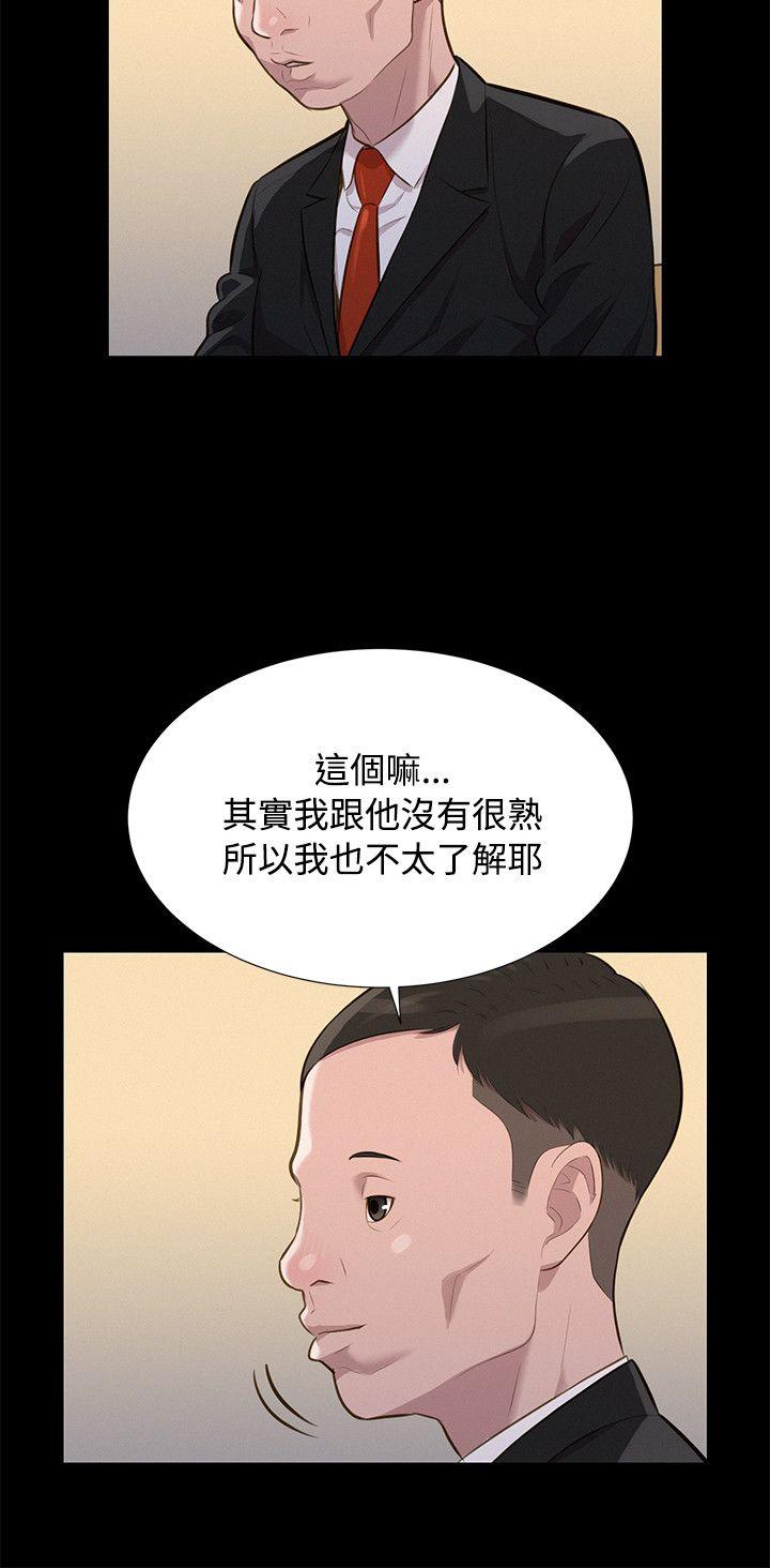 第 24 话 - 第3.jpg页