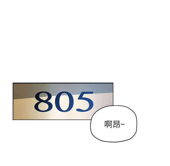 第 10 话 - 第10.jpg页