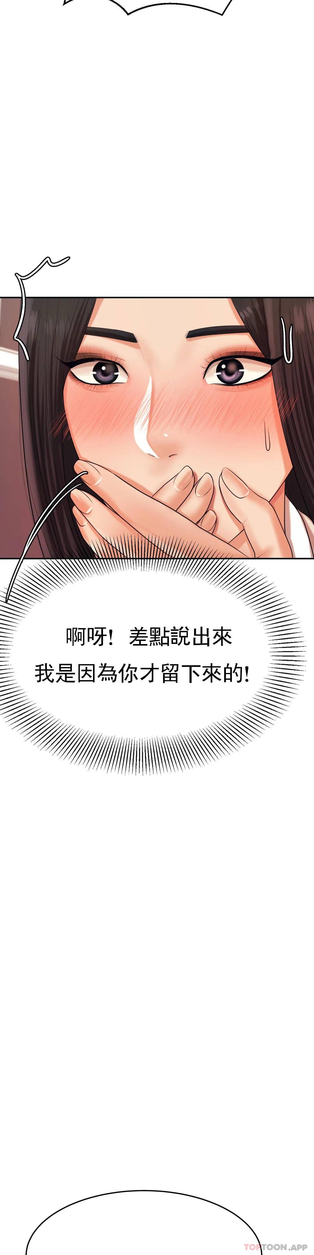 第4話-做壞事的家伙 - 第24.jpg页