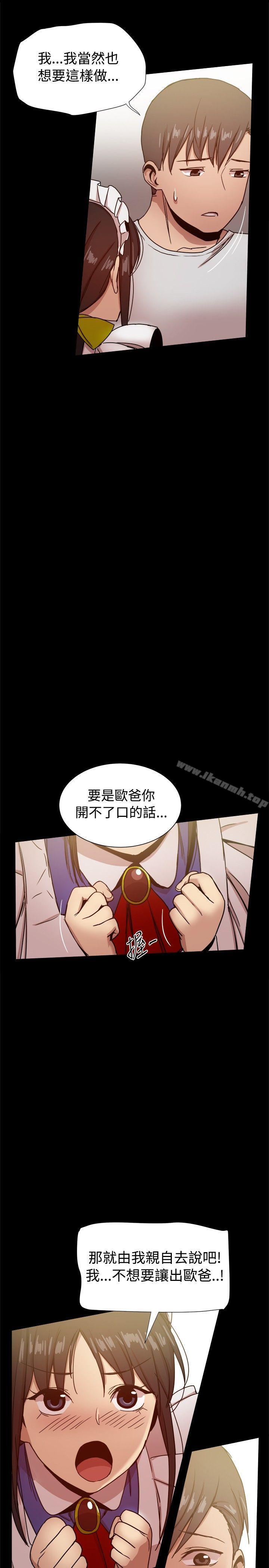 第30话 - 第48.jpg页