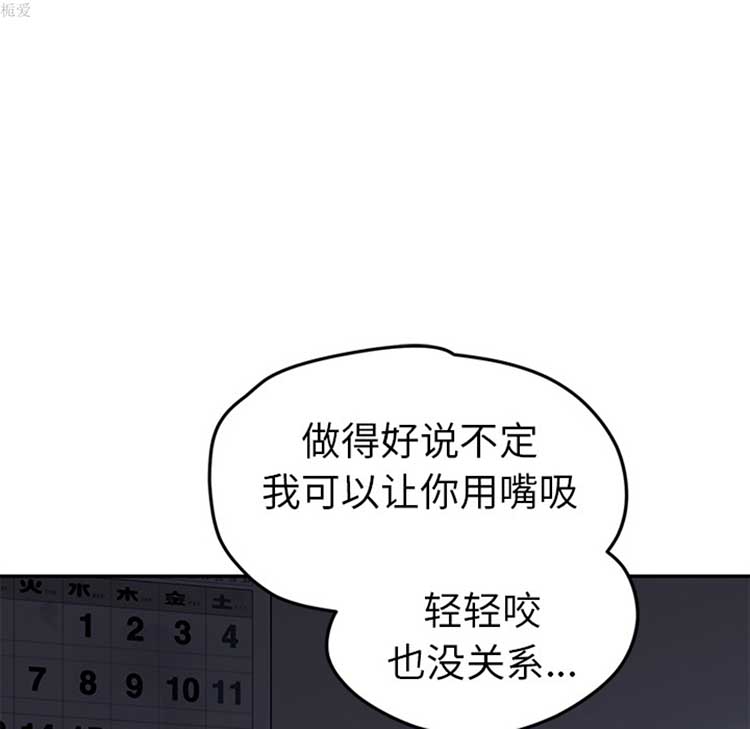 第 37 话 - 第38.jpg页
