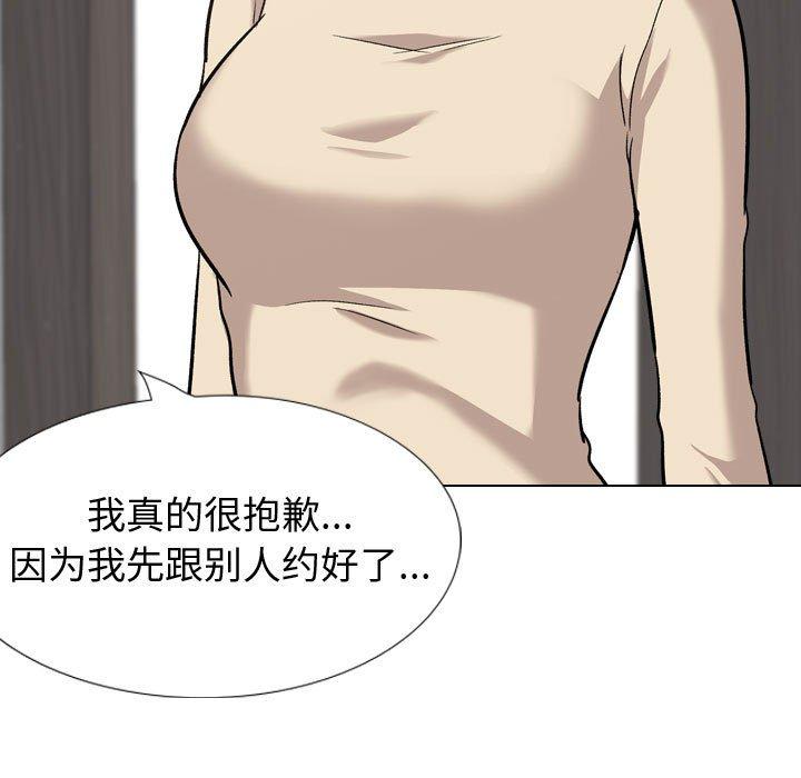 第 26 话 - 第95.jpg页