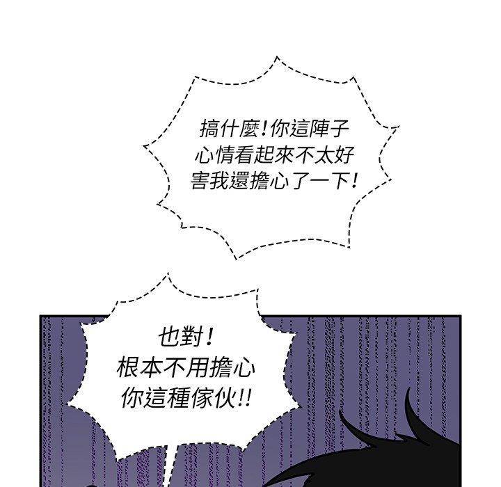 第33话 - 第33.jpg页