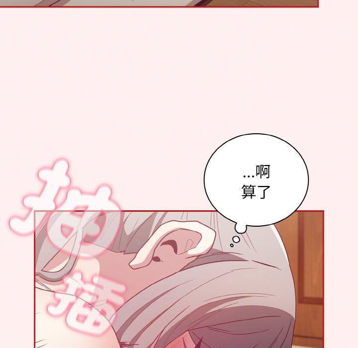 第56话 - 第85.jpg页