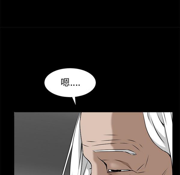 第 47 话 - 第64.jpg页