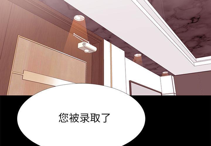 第 1 话 - 第3.jpg页