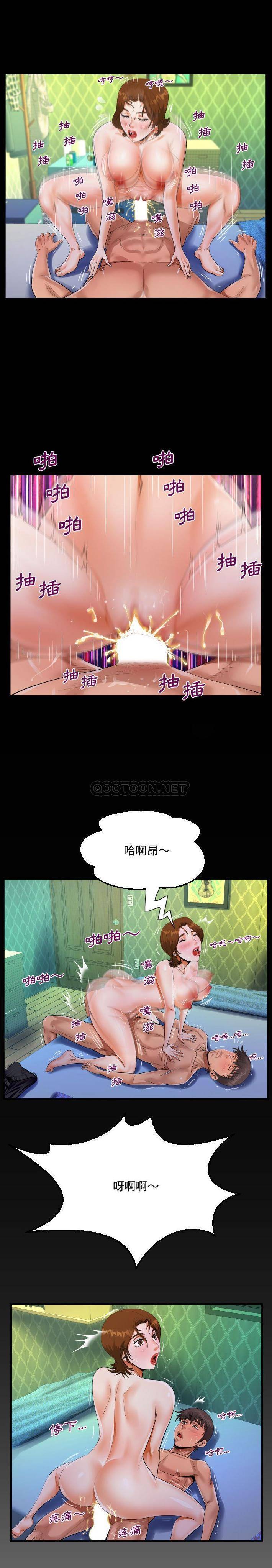 第20話 - 第1.jpg页