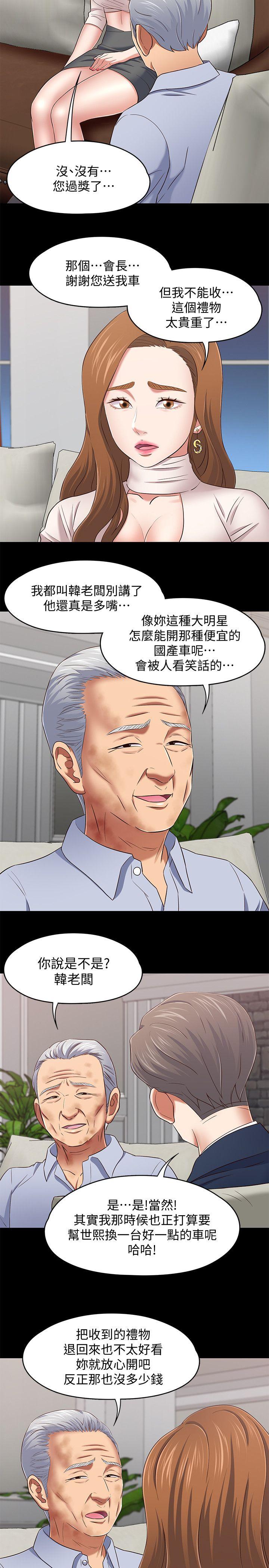 第 104 话 - 第5.jpg页