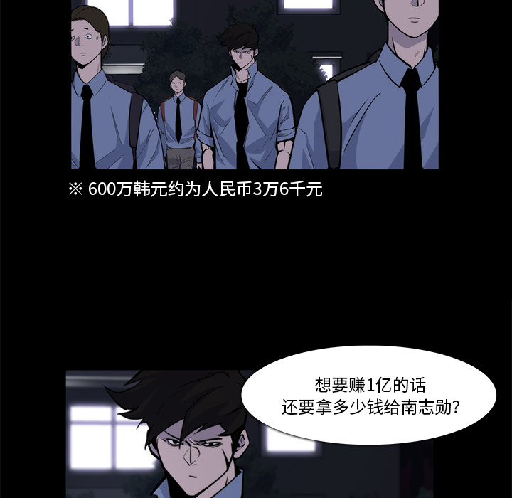 第 25 话 - 第18.jpg页