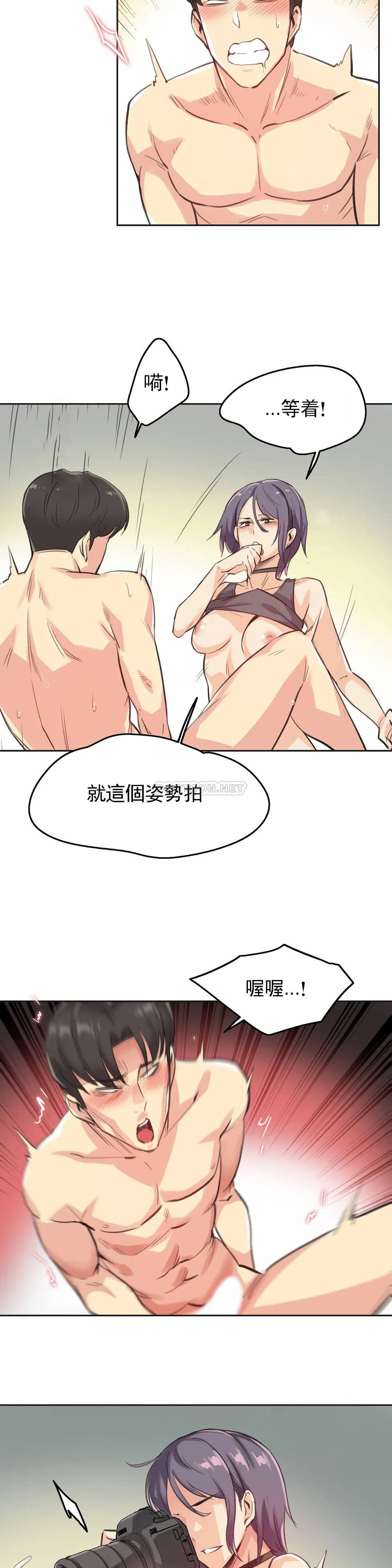 第13话 - 第17.jpg页