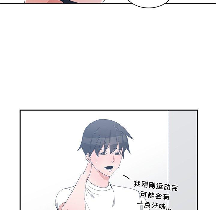第 5 话 - 第69.jpg页