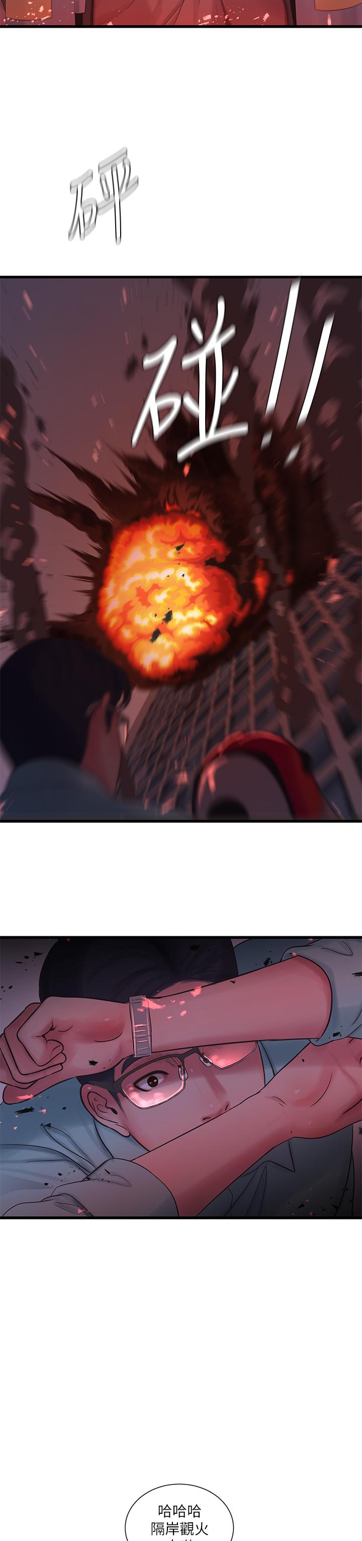 第99話-用濕潤小穴探病的嫂嫂 - 第3.jpg页