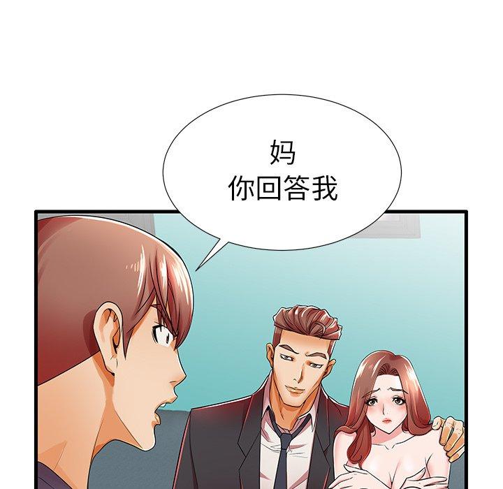 第18话 - 第9.jpg页