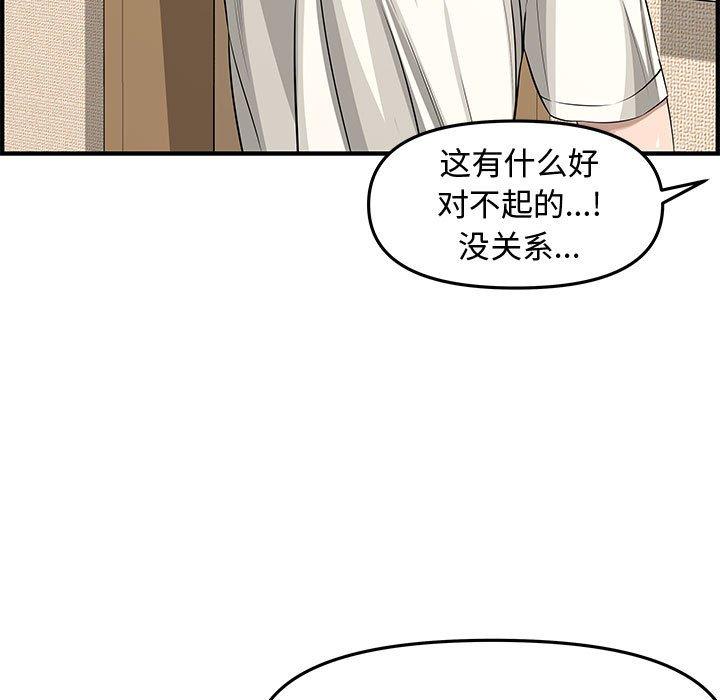 第 20 话 - 第55.jpg页